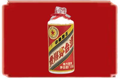 上海市徐汇烟酒回收地方国营茅台酒.jpg