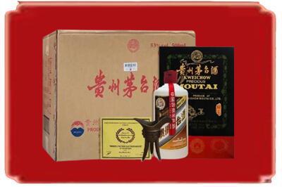 上海市徐汇烟酒回收汉帝茅台.jpg