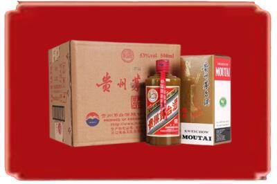 上海市徐汇烟酒回收整件精品茅台酒.jpg