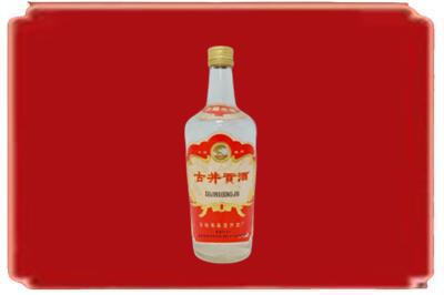 上海市徐汇烟酒回收古井贡酒.jpg